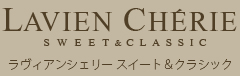 熊本県荒尾市の邸宅貸切ウェディングハウス「ラヴィアンシェリー スイート＆クラシック」